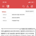 [방탄소년단] <b>저</b>~밑에 진짜 허탈감 오진다 여기서(댓도)