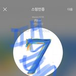 [방탄소년단] +난리났다 <b>독일</b> 프랑스 앨범 차트 첫 1위