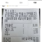[댓글부탁해] 이거 누가 더 잘못한거같아??(<b>수정후</b>재업)