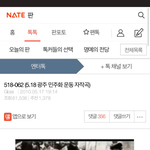 네이트판했던 방탄 슈가(2010년)