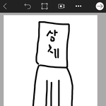 [드루와] 예비고1 치마길이추천