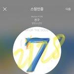 [방탄소년단] 방탄소년단의 사소한 <b>TMI</b> 1탄