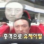 [드루와] 근데 솔직히 해외연예인들 <b>파다</b> 보니까