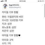 [댓글부탁해] 트위터 이건좀 아니지않냐