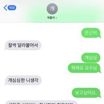 2019년 초에 페북에서 그린라이트라는 <b>빙의</b>글 본 사람?