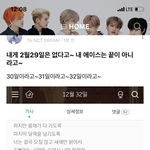 [NCT] 아니 이거 너무 웃겨가지고ㅋ