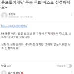[댓글부탁해] 애들아 <b>조선족</b> 얘네들 왜이러는지 알아??