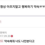 한승우도 참..