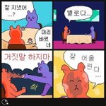 [드루와] 컨버스살까 <b>반스</b>살까