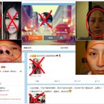 你假冒 Yumiwong 黄诗棋 成形前