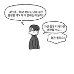 오라존미 <b>도영</b>이가 진짜 잘생기긴 했나봐ㅋㅋ