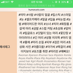 [19] ㅋㅋㅋㅅㅂ 웃대 얼굴인식 해봣는데