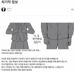 치인트 작가 <b>순끼</b>님 차기작 예고