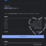 [드루와] +) 코로나 50만원 기부 했당