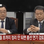 [이것좀봐줘] 제발 읽어줘 우리나라를 위해서야