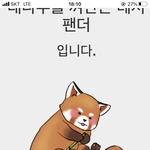 [드루와] <b>유튜버</b>에 이런사람있어????