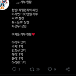 진짜 기부 가지고 이러는 거 에바 아니냐