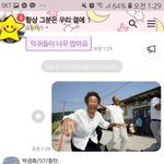 [드루와] 신천지 <b>톡방</b> 주소랑 비번 알려줄까