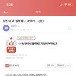 [드루와] 속닥 <b>불펌</b> 오지네,,
