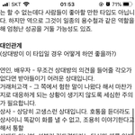 아까 성격<b>유형</b>글 보고