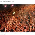 [드루와] 코로나 일본 근황