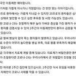 현직<b>의사들</b>이 제안하는 다같이 살아남는 법