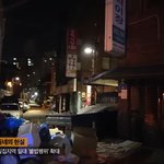 [댓글부탁해] 조선족 많은동네 현실