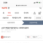 [댓글부탁해] 얘들아 이 글쓴인데 뿌<b>링클</b> 시켜서 다먹었다 ㅋ