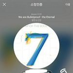 [방탄소년단] 외랑<b>둥이들</b> 우리 앓는다