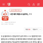 [댓글부탁해] ⚠️개소름돋는거 알려줌?+추가