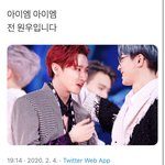 얘들아 진짜 <b>객관</b>적으로 웃긴 아이돌짤좀