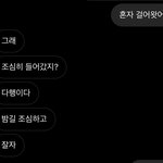 내 남사친 개서<b>윗함</b>