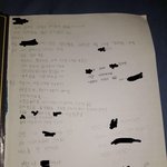 나 전남친이 써준거 발견했는데....