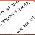 [드루와] 우락부락 이라는 말 중독성 있지 않음??