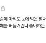 [댓글부탁해] 나 머리 묶은거 짱예뿌당