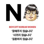 [19] 얘들아 이거봨ㅋㅋㅋ