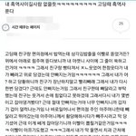 야<b>오치</b>인가 양아치인가 작작 올려