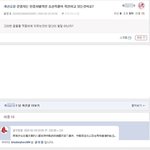 [<b>여론</b>조작] 딱 들킨 조선족ㅋㅋㅋㅋ