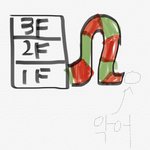 [드루와] 나 오늘 완전 신기한 꿈 꿨다