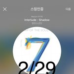 [방탄소년단] hoxy,,,holly,,? 너 좀 낯설다