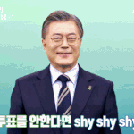 [문<b>재앙</b>] 문<b>재앙</b>