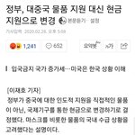 [모두드루와] 연예인들이 기부하는돈 여기에 쓰이는중