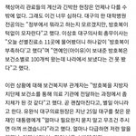 [댓글부탁해] 연예인 기부<b>성금</b> 제대로가긴할까?