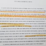  코로나로 인한 연기요청은 단순변심 취소 취급하는 신도림 ㄹ<b>xx</b>