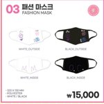 [댓글부탁해] 이 시국에 마스크 <b>장사</b>하는 아이돌..
