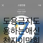 [방탄소년단] 거기 내 자린데 좀 비키지...