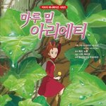 [드루와] 코로나 <b>의심</b>되는경우 뭐야???ㅠㅠㅠㅠ