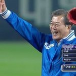 [댓글부탁해] [속보] <b>문재</b>인 구속 떴다