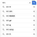 [모두드루와] +) 심각한 있지 <b>예지</b> 연검 상태