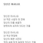 당신은 <b>아시나</b>요